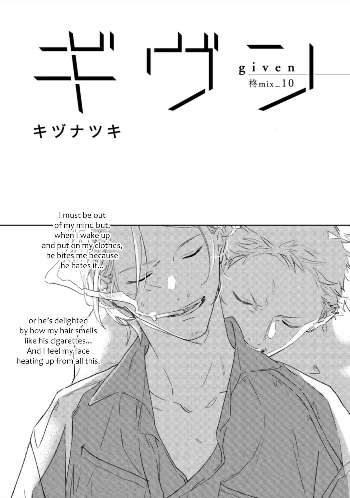 Given Chapter 40 page 5 - Chapter 40: 柊 mix_10 - Vol TBA