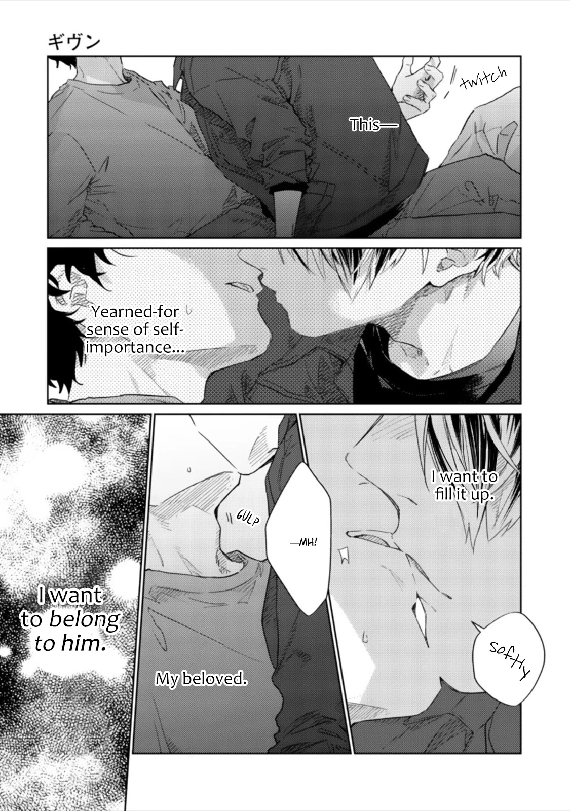 Given Chapter 41 page 12 - Chapter 41: 柊 mix_11 - Vol TBA