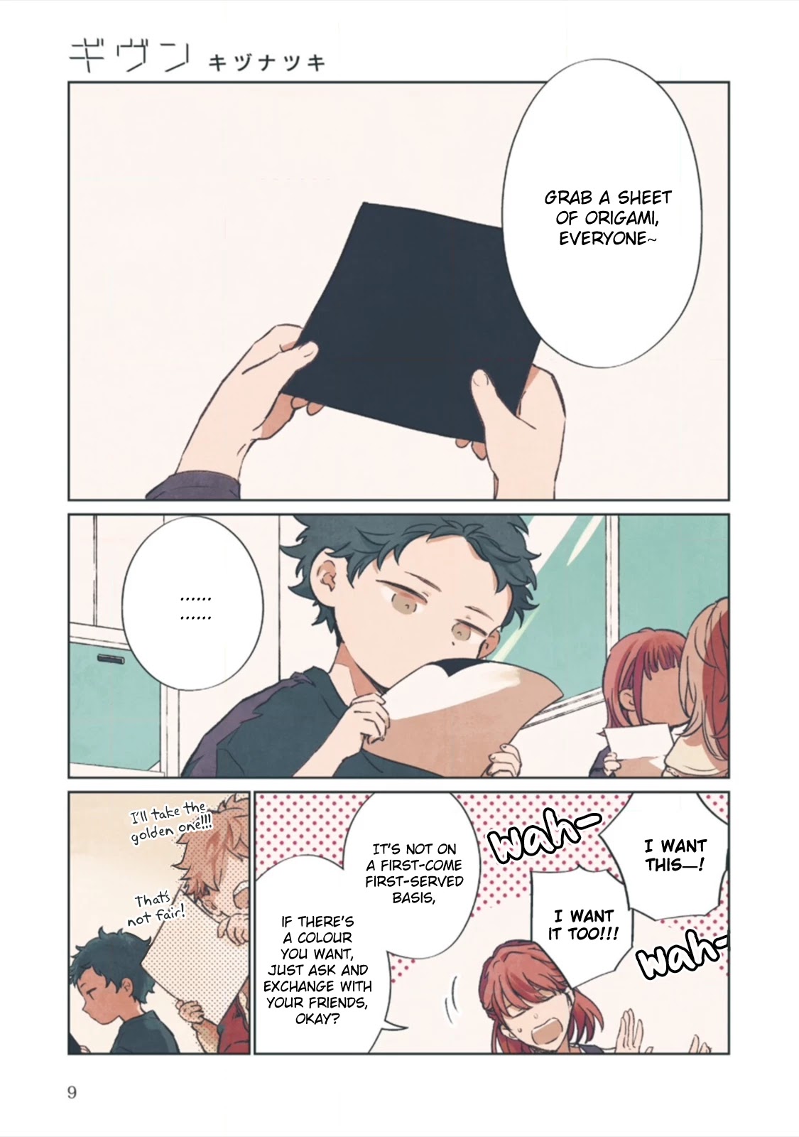 Given Chapter 41 page 2 - Chapter 41: 柊 mix_11 - Vol TBA