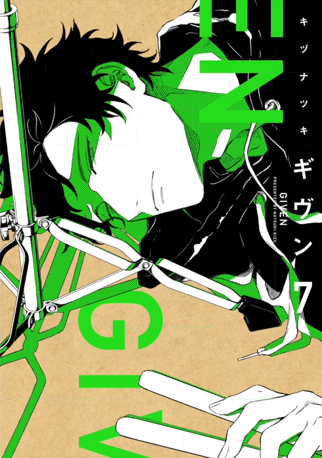 Given Chapter 42.9 page 5 - Chapter 42.9: Extra pages + animate bonus