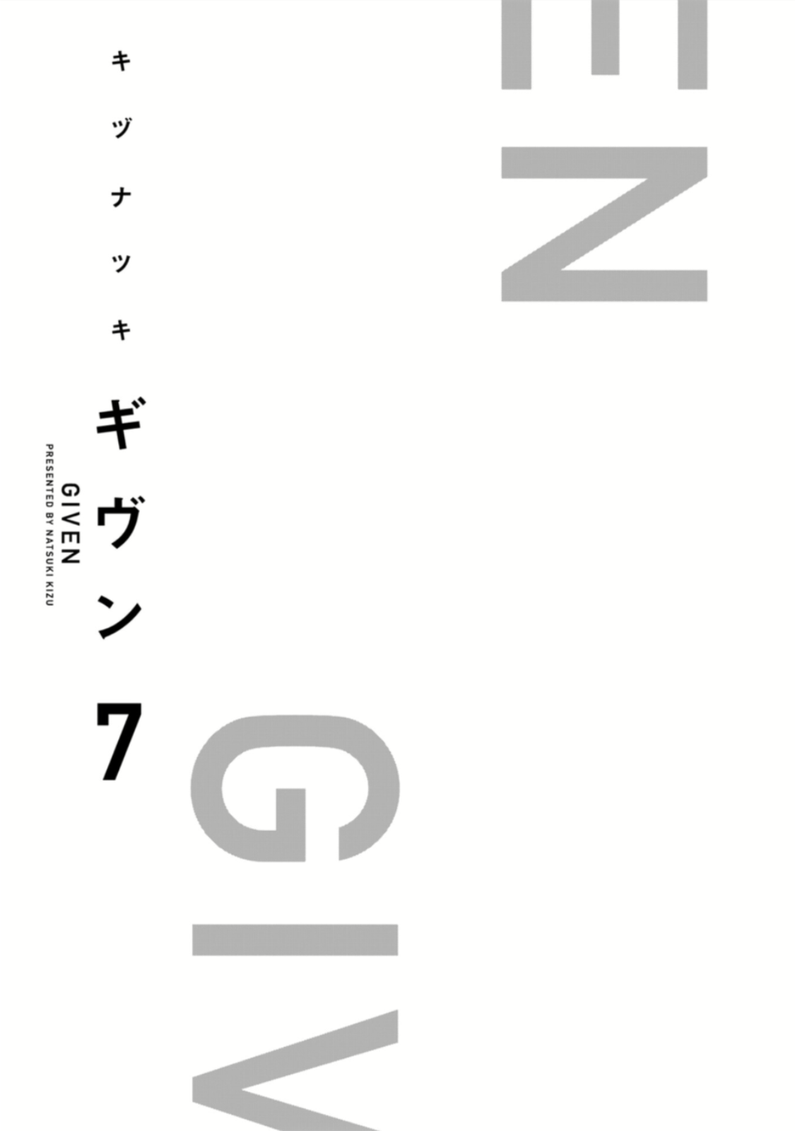 Given Chapter 42.9 page 7 - Chapter 42.9: Extra pages + animate bonus