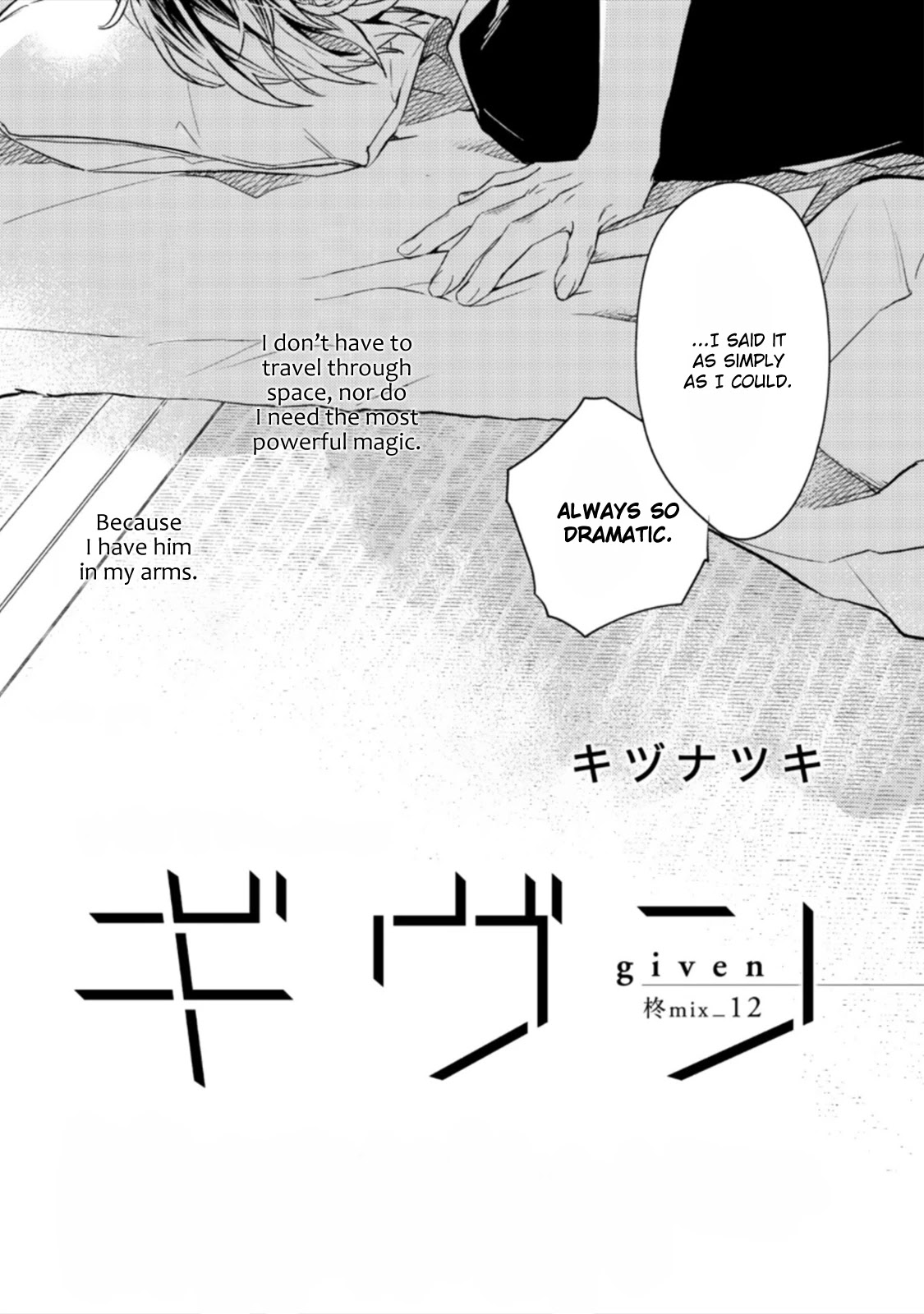 Given Chapter 42 page 7 - Chapter 42: 柊 mix_12 - Vol TBA