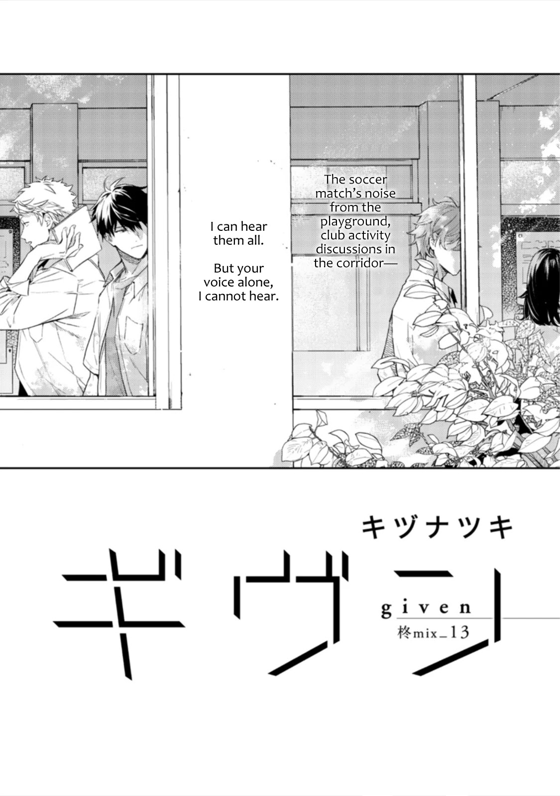 Given Chapter 43 page 2 - Chapter 43: 柊 mix_13 - Vol TBA