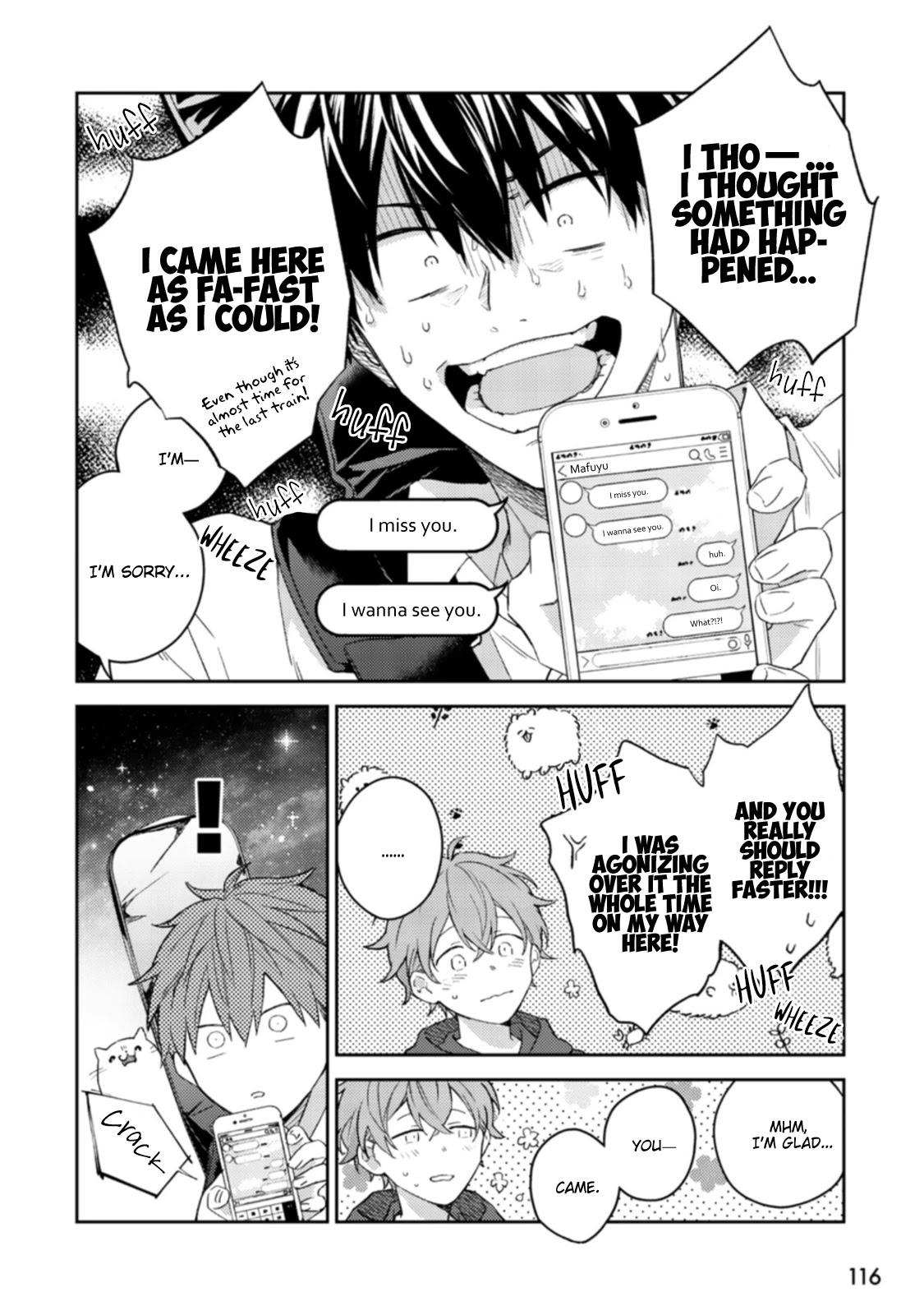 Given Chapter 43 page 6 - Chapter 43: 柊 mix_13 - Vol TBA