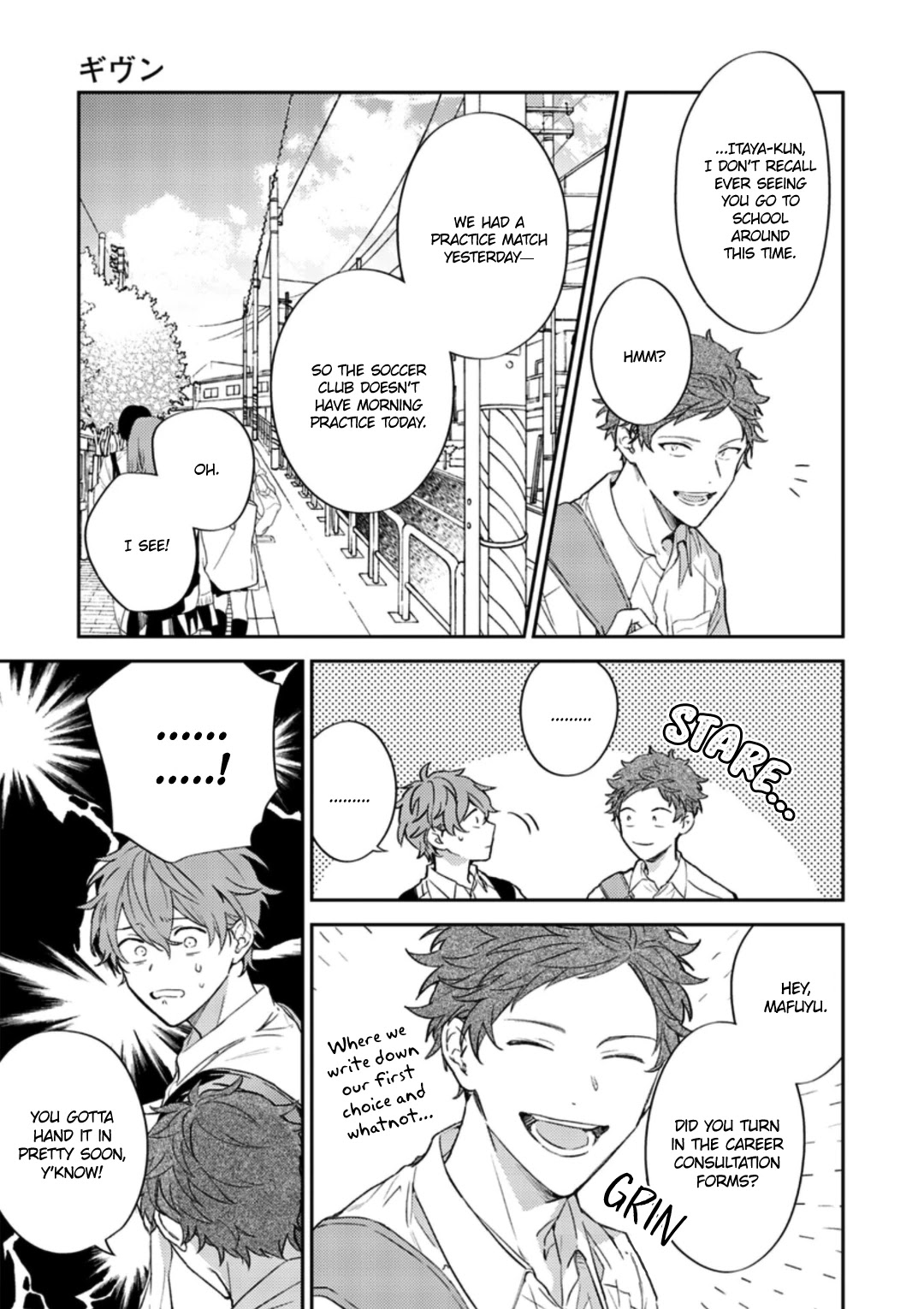 Given Chapter 44 page 13 - Chapter 44: 柊 mix_14