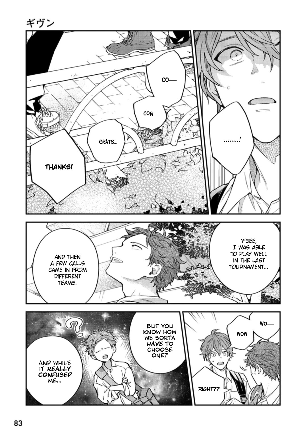 Given Chapter 44 page 15 - Chapter 44: 柊 mix_14