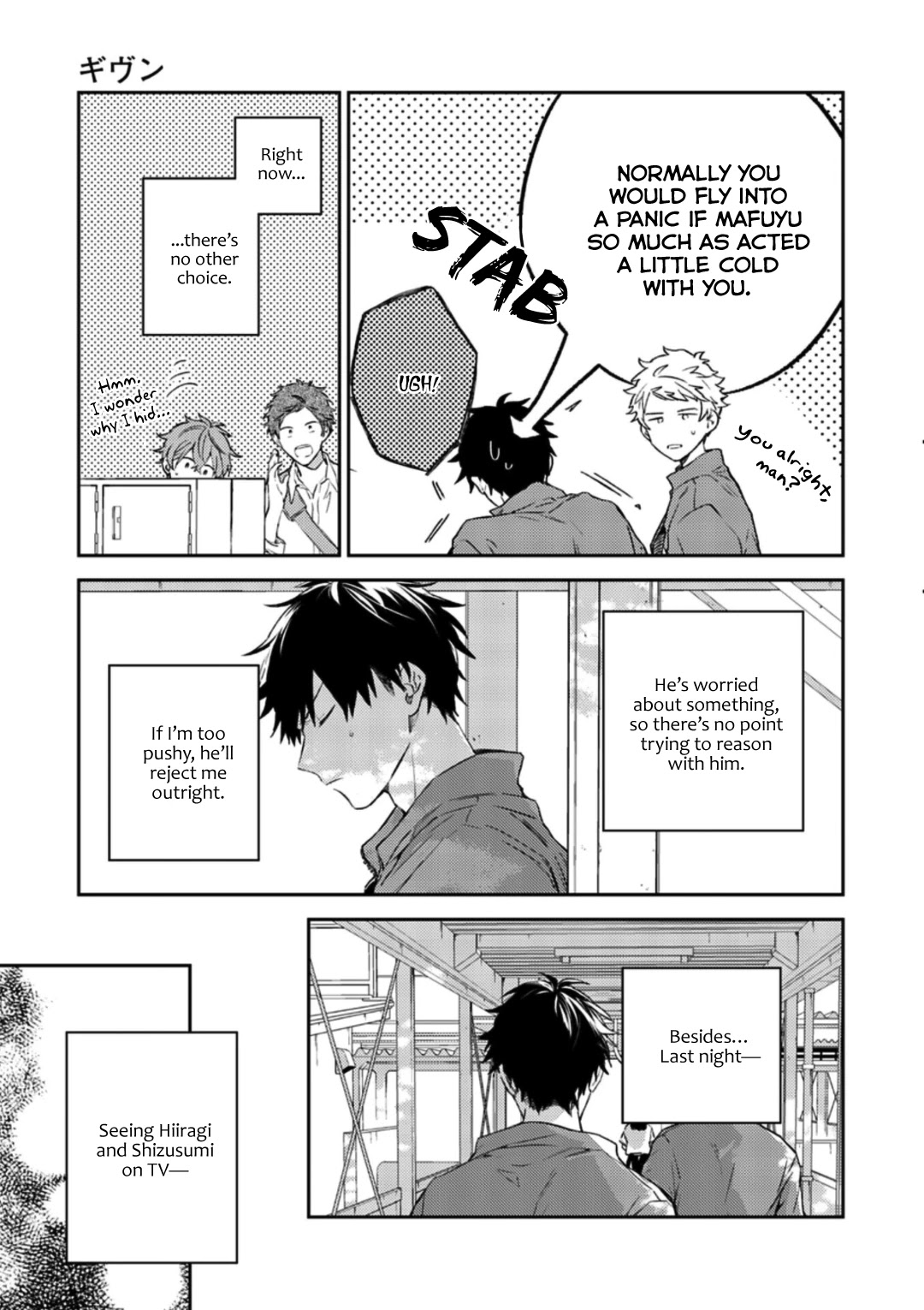 Given Chapter 44 page 21 - Chapter 44: 柊 mix_14