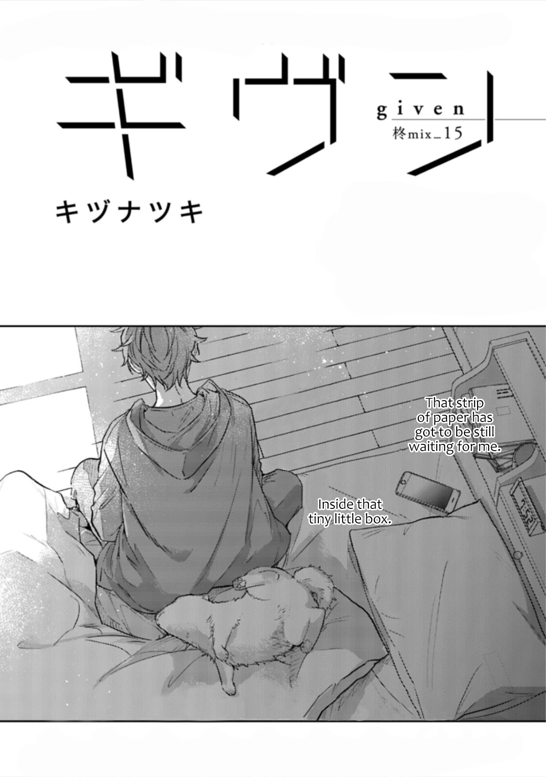 Given Chapter 45 page 4 - Chapter 45: 柊 mix_15