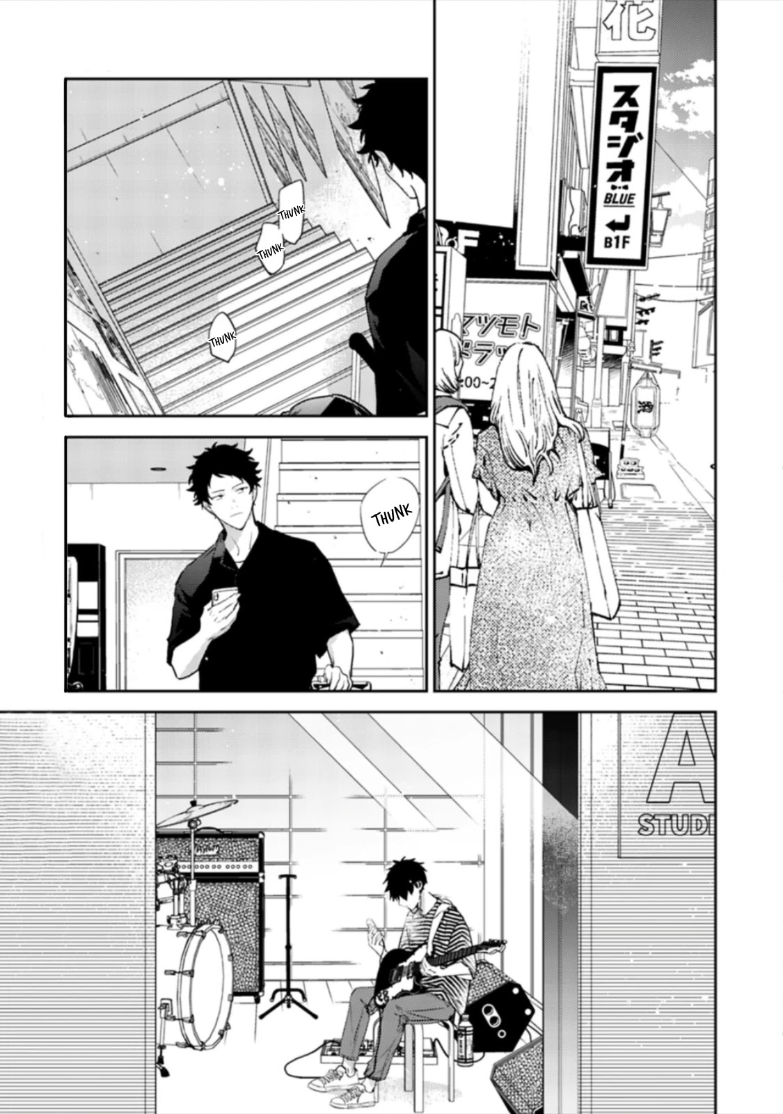 Given Chapter 45 page 5 - Chapter 45: 柊 mix_15