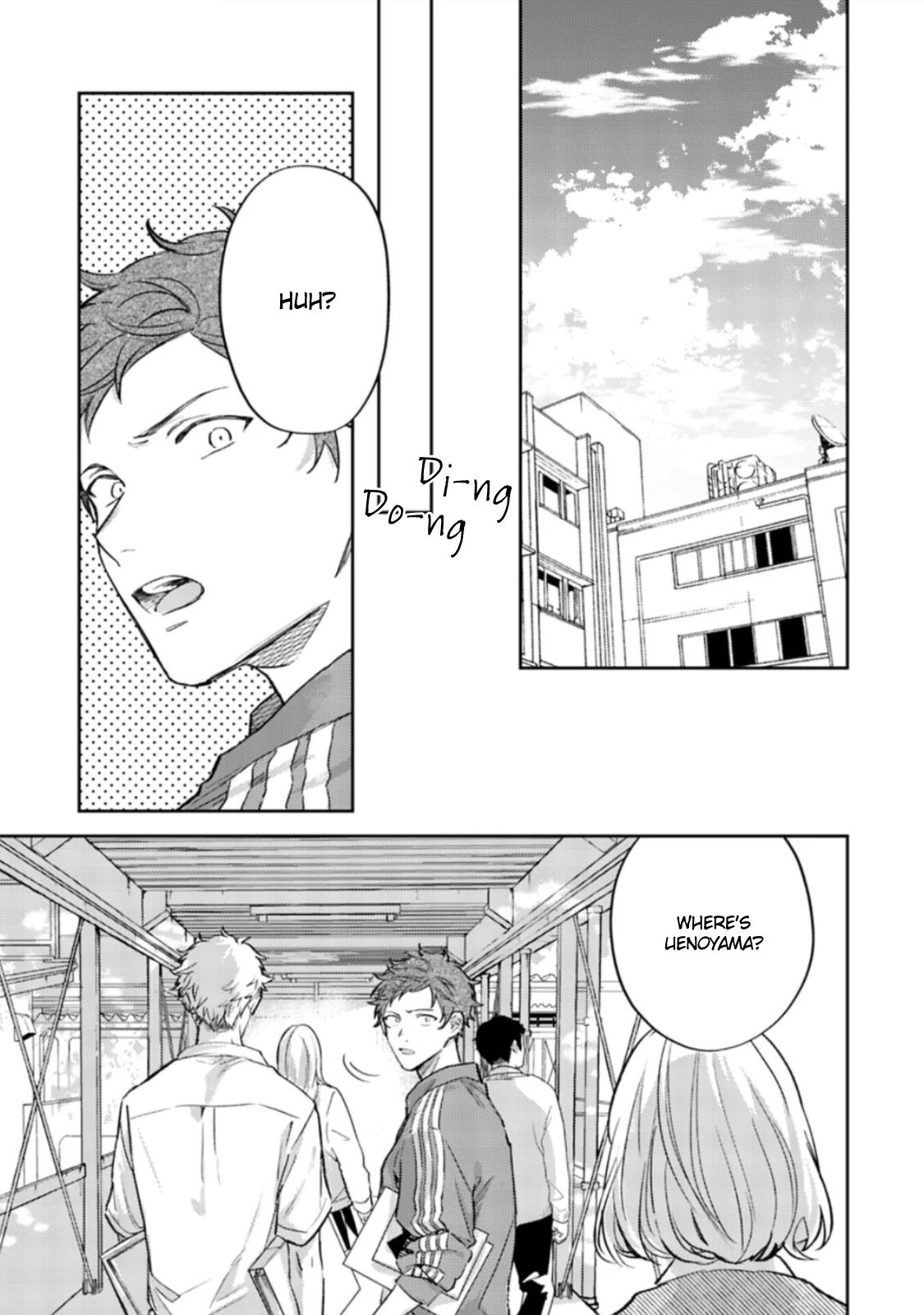 Given Chapter 46 page 25 - Chapter 46: 柊 mix_16