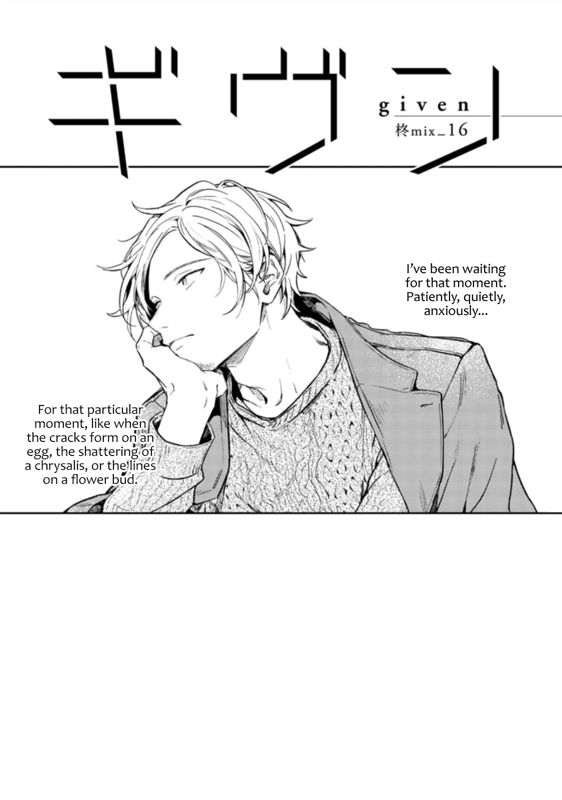 Given Chapter 46 page 3 - Chapter 46: 柊 mix_16