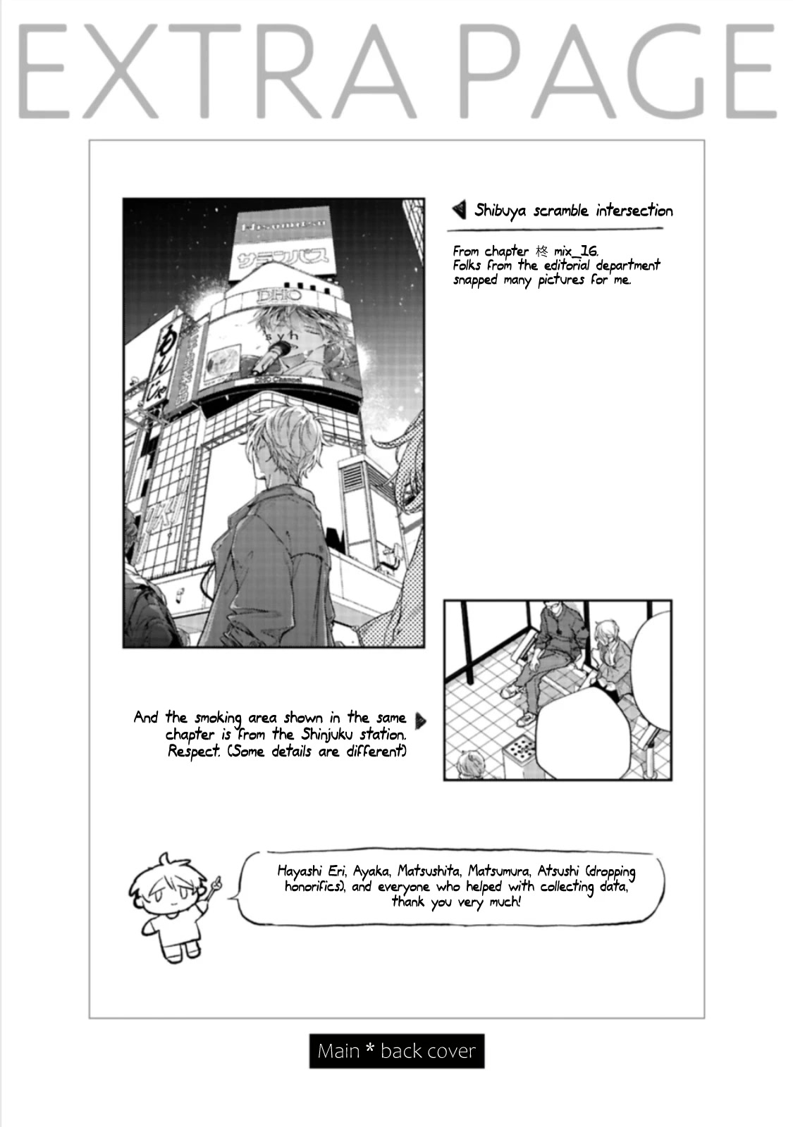Given Chapter 47.9 page 20 - Chapter 47.9: Vol.8 Extra