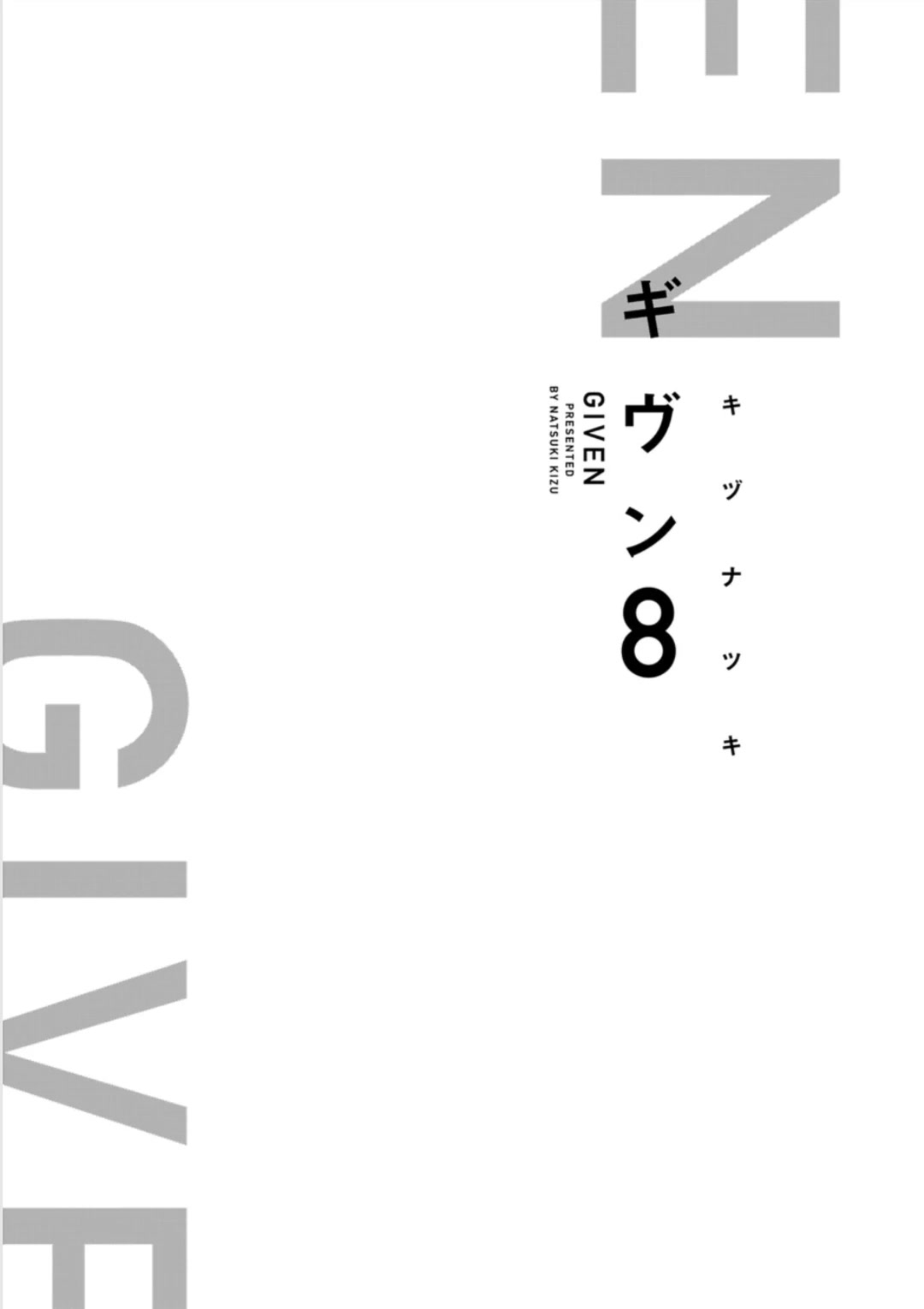 Given Chapter 47.9 page 3 - Chapter 47.9: Vol.8 Extra