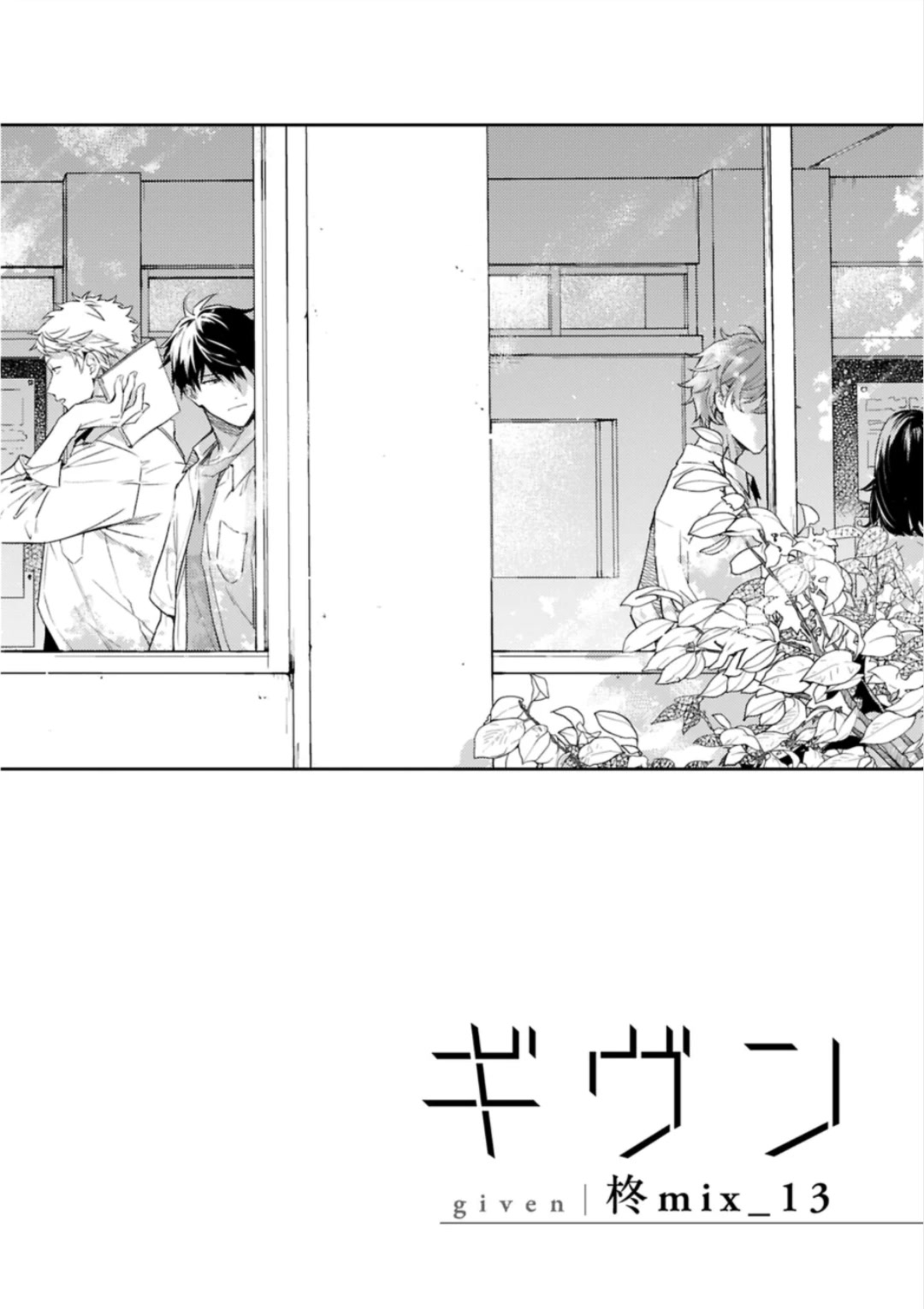 Given Chapter 47.9 page 6 - Chapter 47.9: Vol.8 Extra