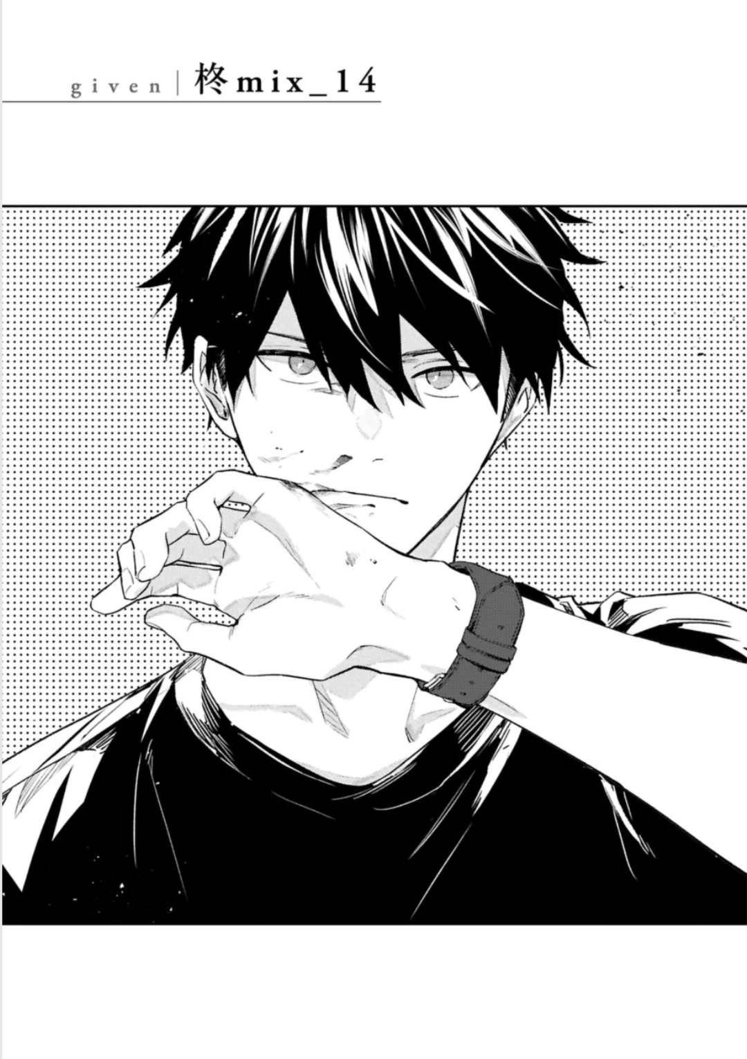 Given Chapter 47.9 page 7 - Chapter 47.9: Vol.8 Extra