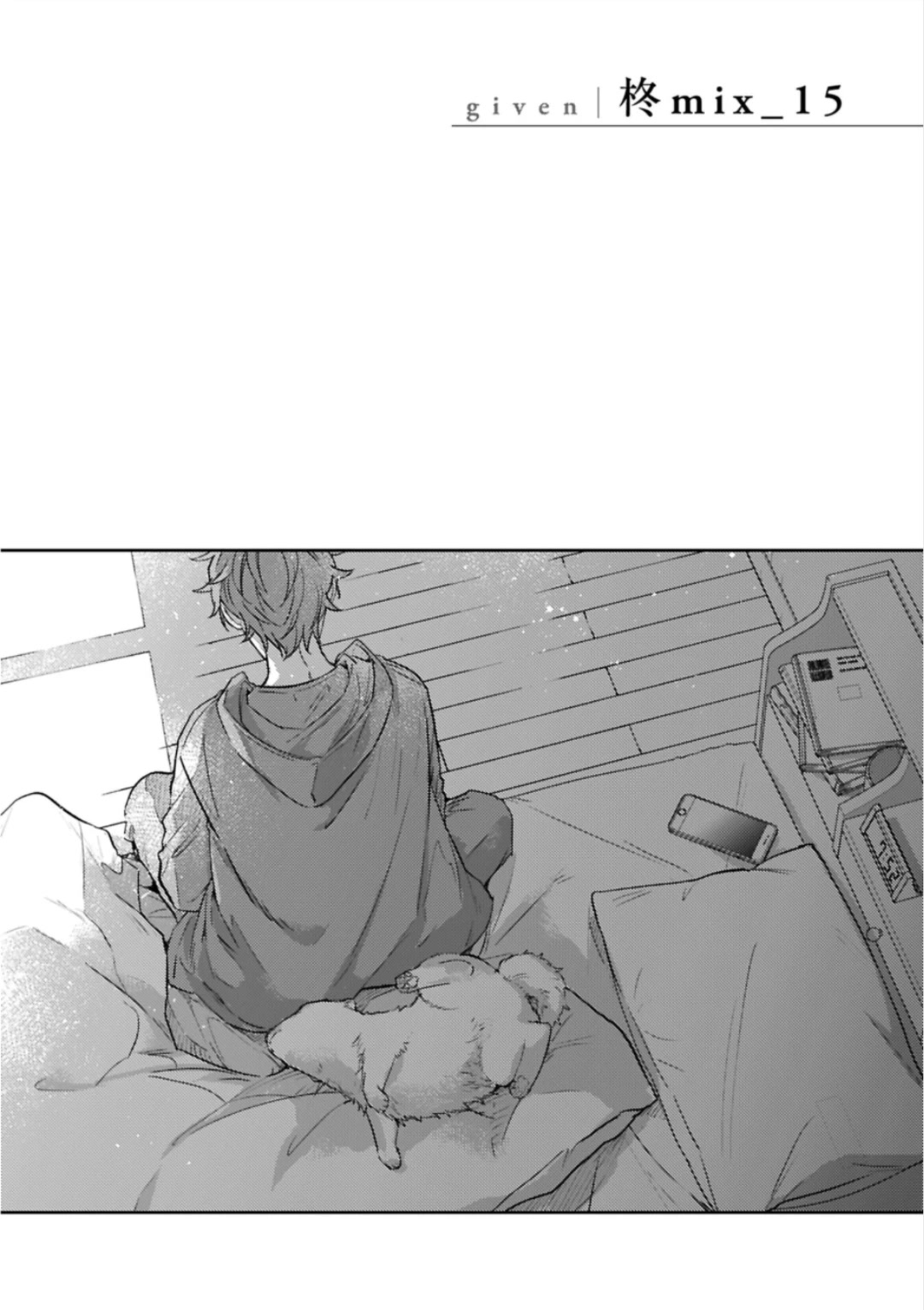 Given Chapter 47.9 page 8 - Chapter 47.9: Vol.8 Extra