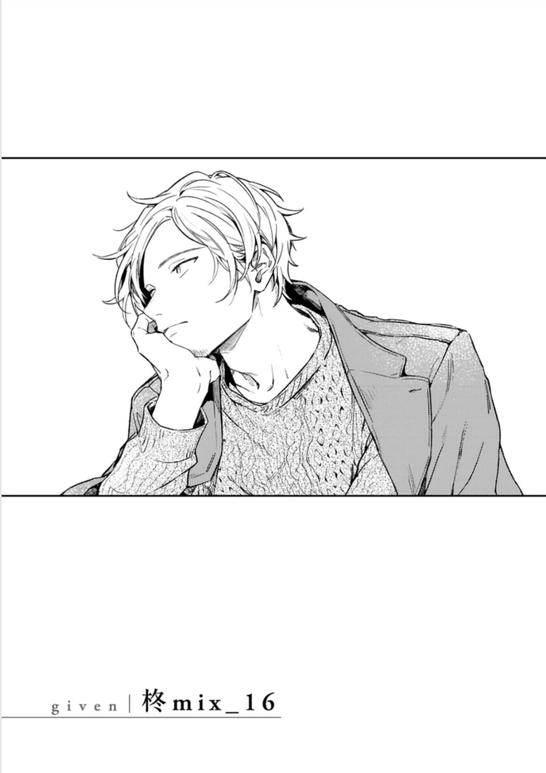 Given Chapter 47.9 page 9 - Chapter 47.9: Vol.8 Extra