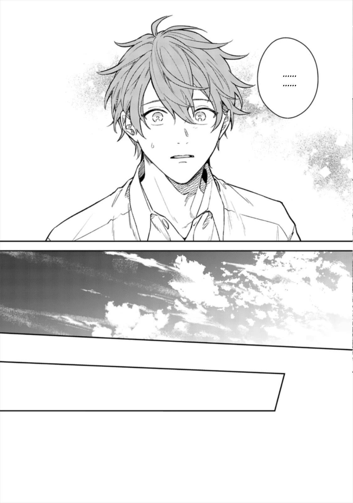 Given Chapter 47 page 17 - Chapter 47: 柊 mix_17