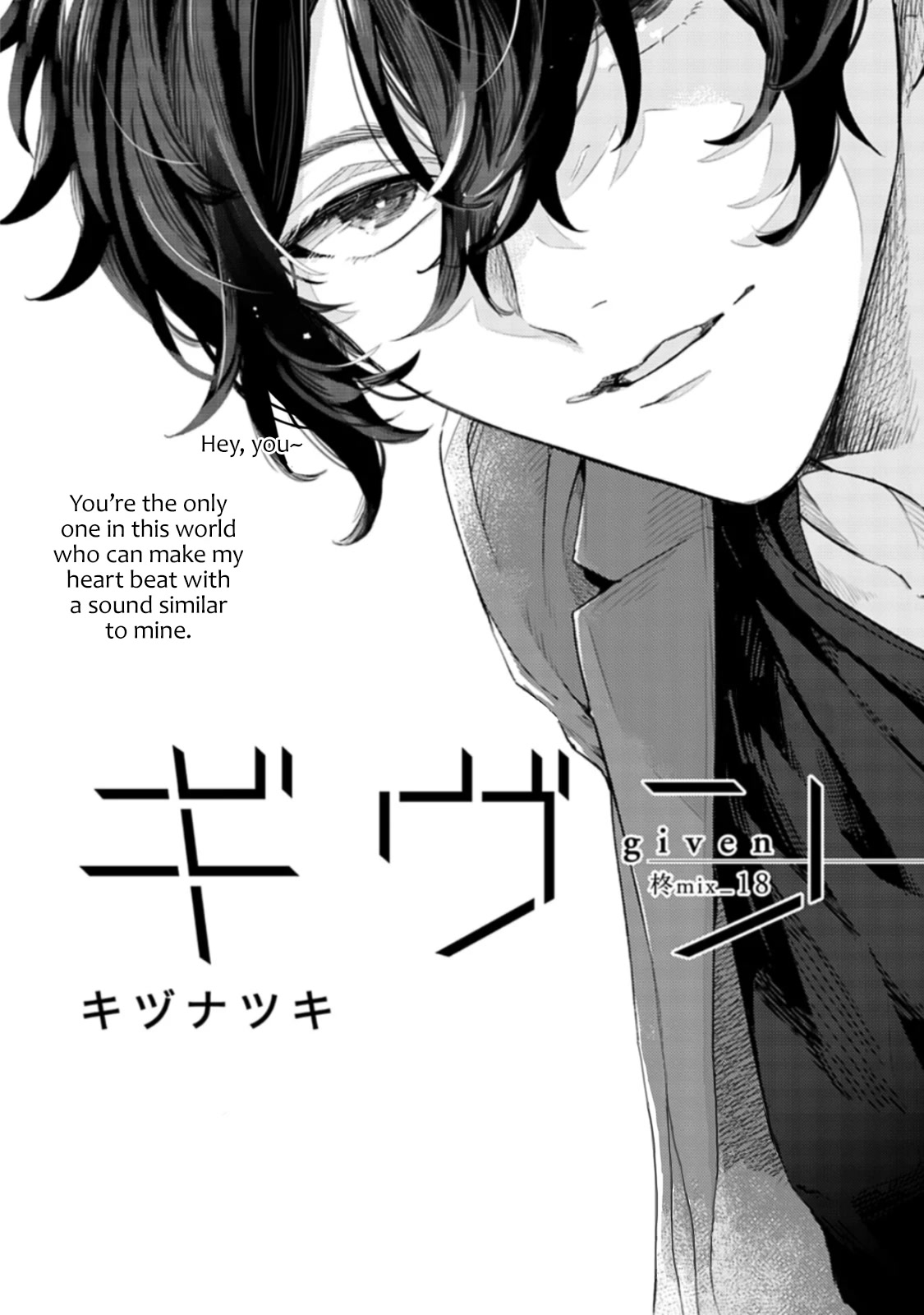 Given Chapter 48 page 1 - Chapter 48: 柊 mix_18