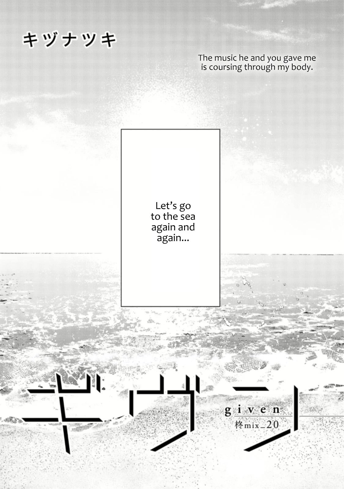 Given Chapter 50 page 1 - Chapter 50: 柊 mix_20