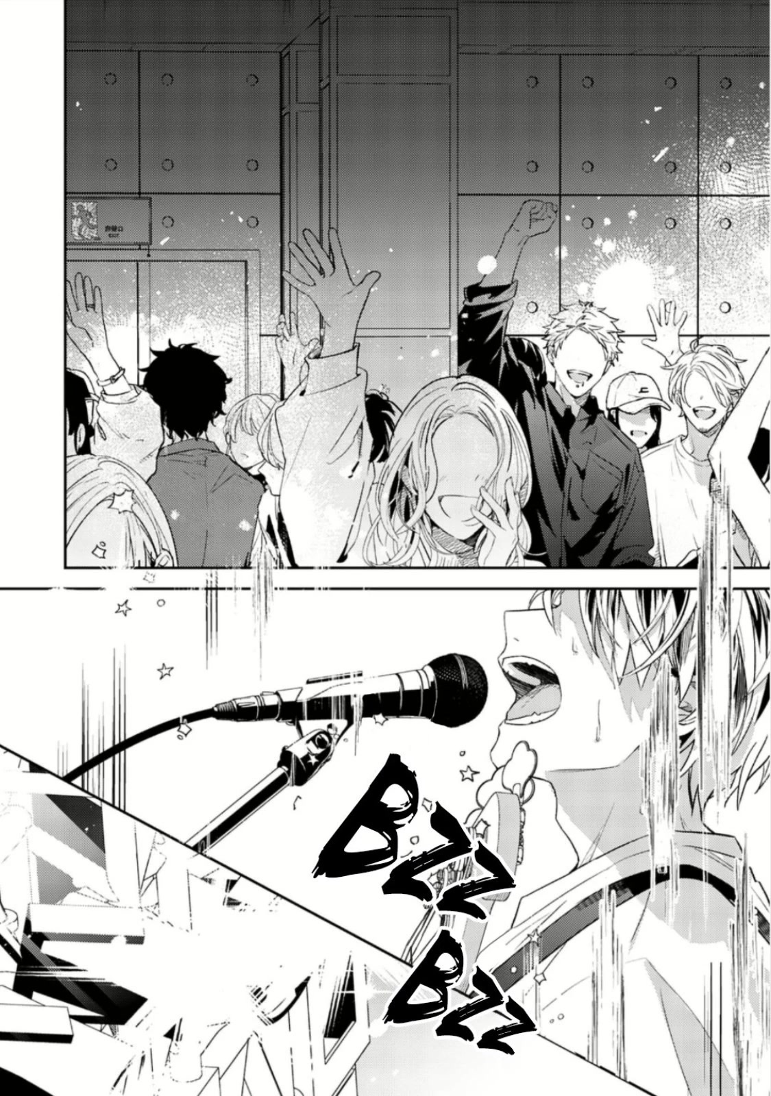 Given Chapter 50 page 23 - Chapter 50: 柊 mix_20