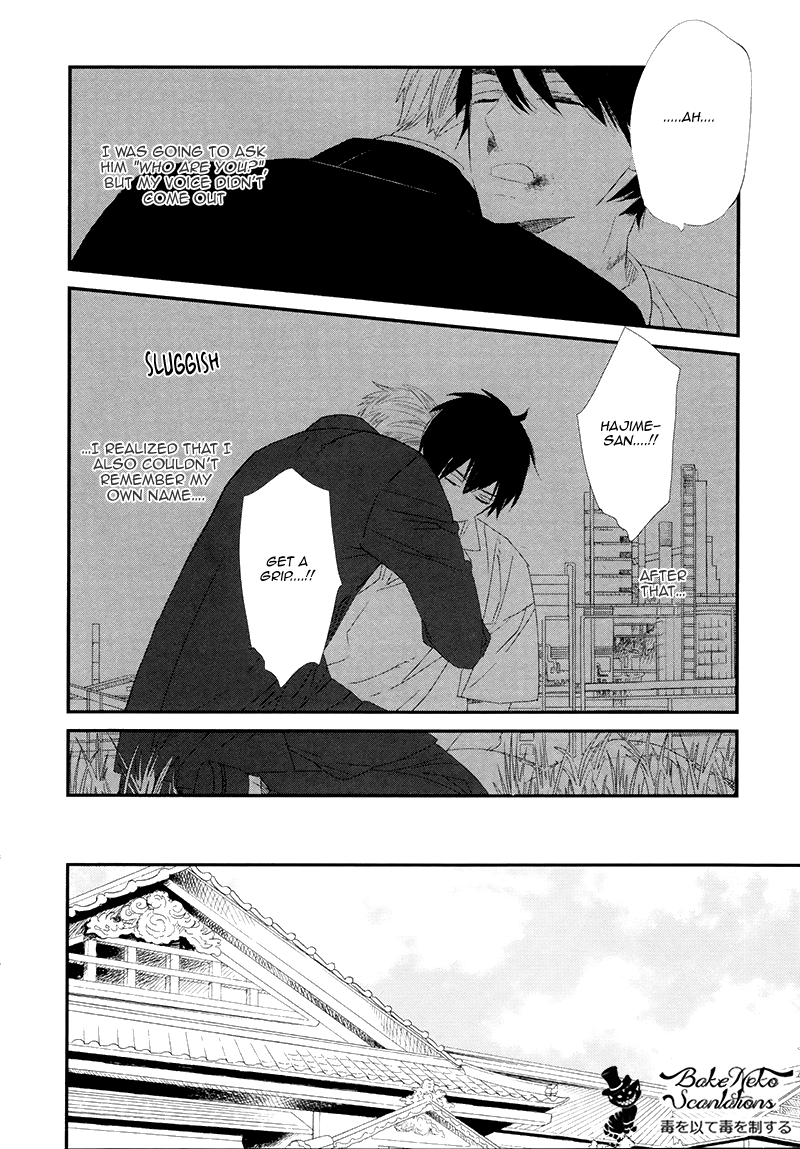 Gives Chapter 1.2 page 13 - Chapter 1 v2 : Scene 1