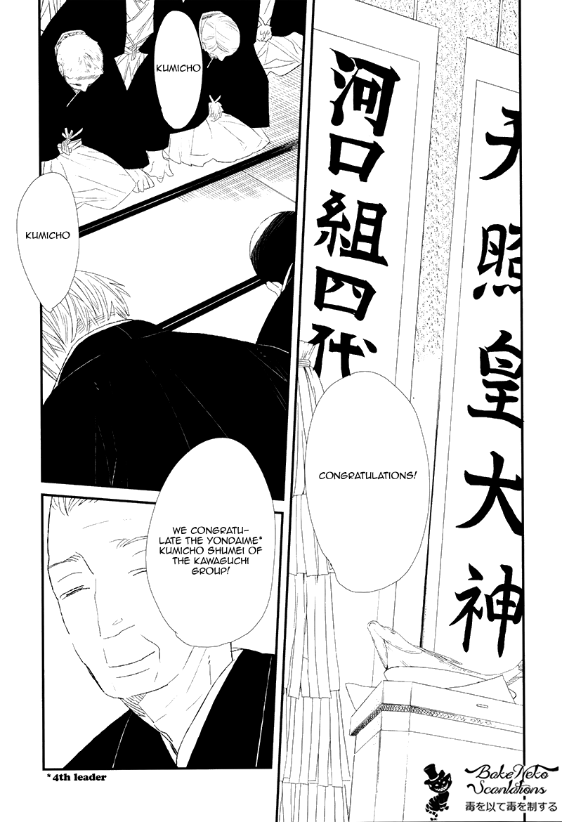 Gives Chapter 1.2 page 14 - Chapter 1 v2 : Scene 1