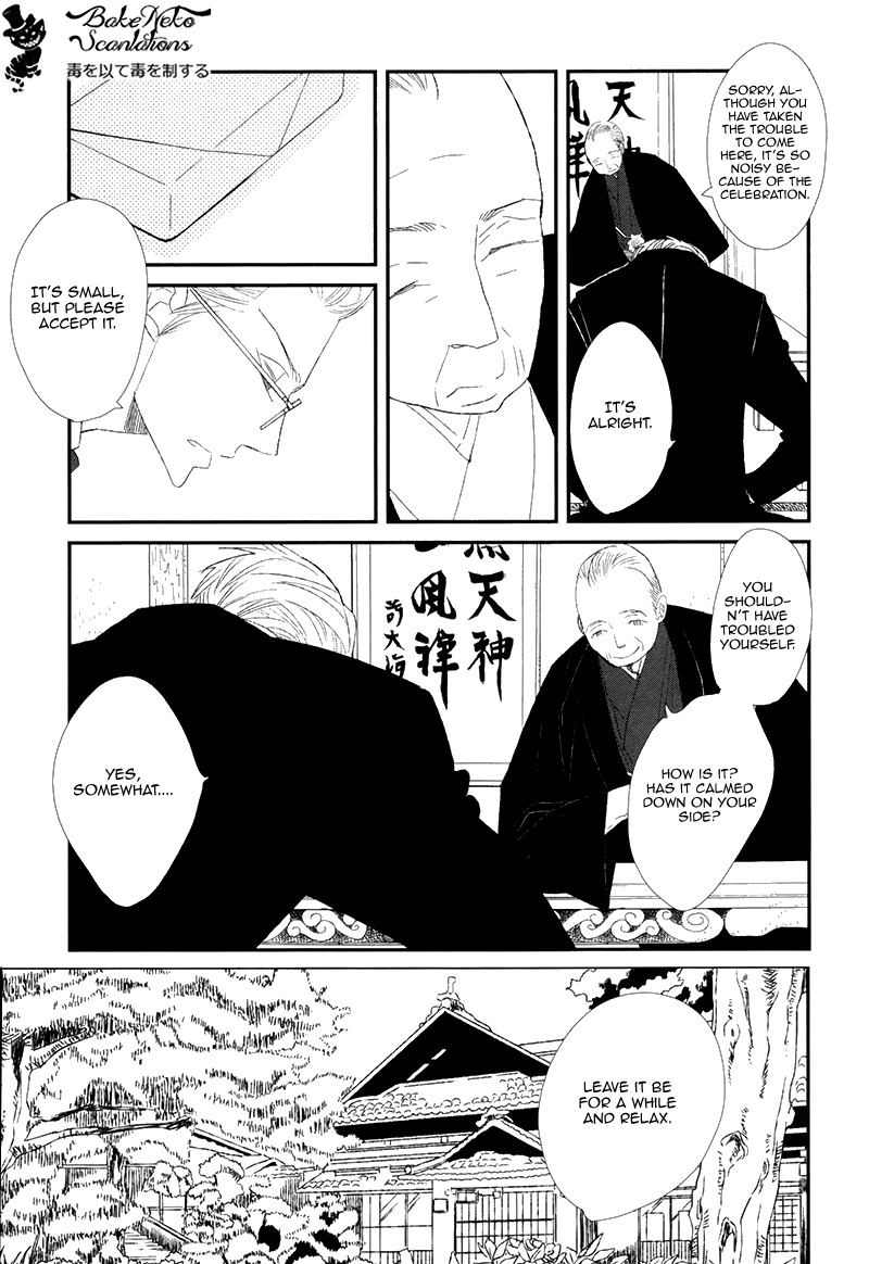 Gives Chapter 1.2 page 16 - Chapter 1 v2 : Scene 1