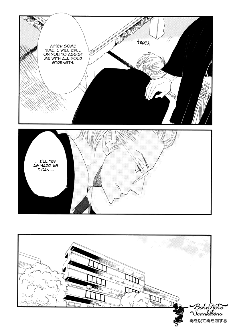 Gives Chapter 1.2 page 17 - Chapter 1 v2 : Scene 1