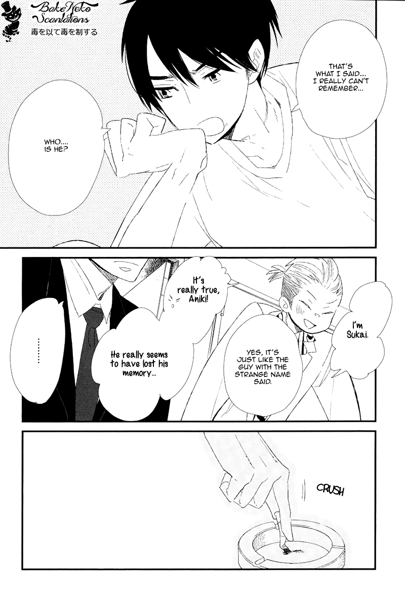 Gives Chapter 1.2 page 18 - Chapter 1 v2 : Scene 1