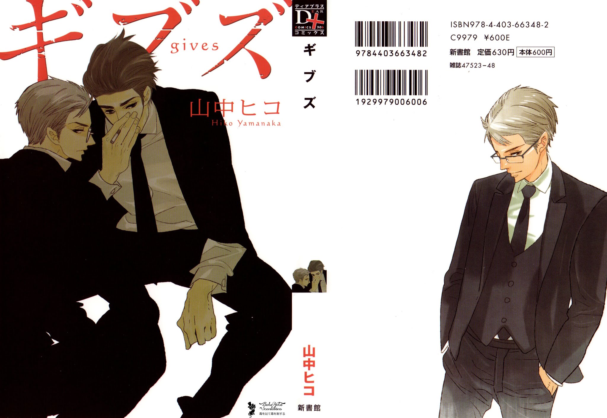 Gives Chapter 1.2 page 2 - Chapter 1 v2 : Scene 1
