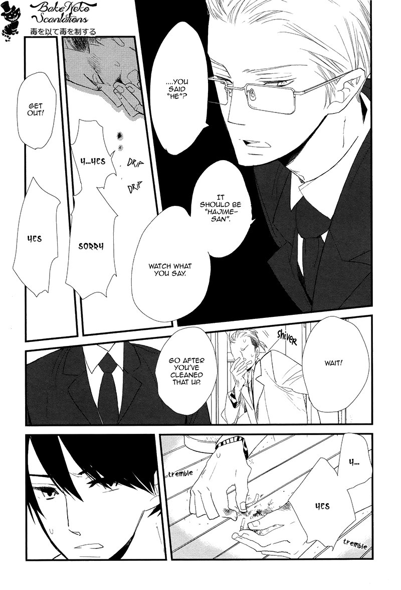 Gives Chapter 1.2 page 20 - Chapter 1 v2 : Scene 1