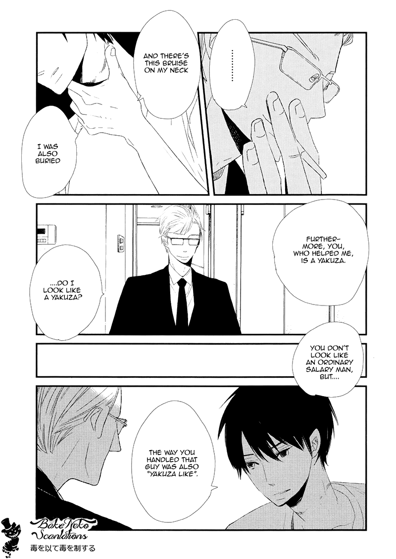 Gives Chapter 1.2 page 23 - Chapter 1 v2 : Scene 1