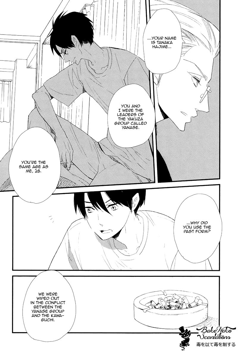 Gives Chapter 1.2 page 24 - Chapter 1 v2 : Scene 1