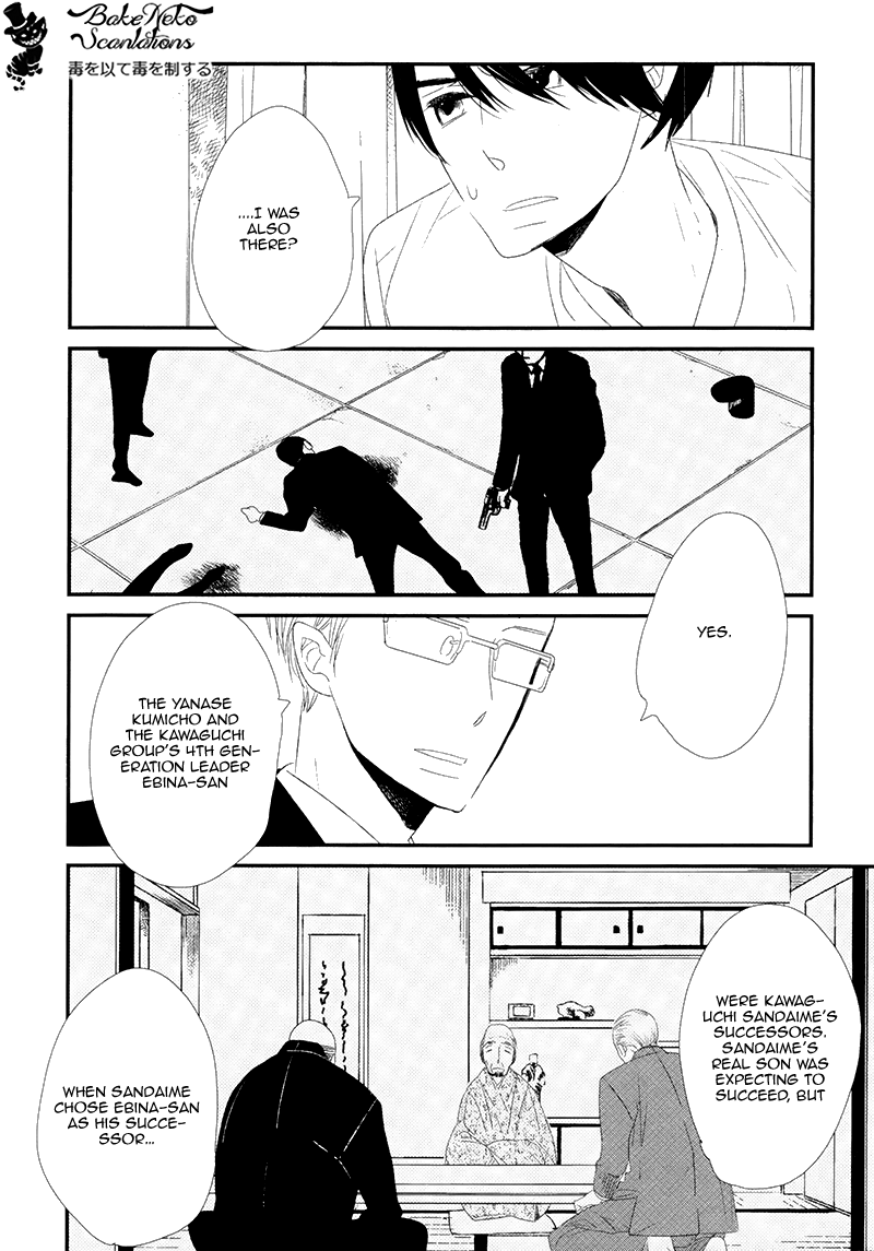 Gives Chapter 1.2 page 25 - Chapter 1 v2 : Scene 1