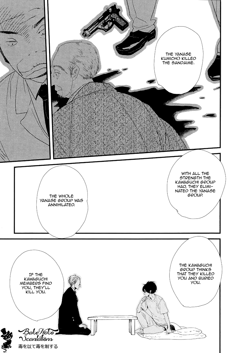 Gives Chapter 1.2 page 26 - Chapter 1 v2 : Scene 1