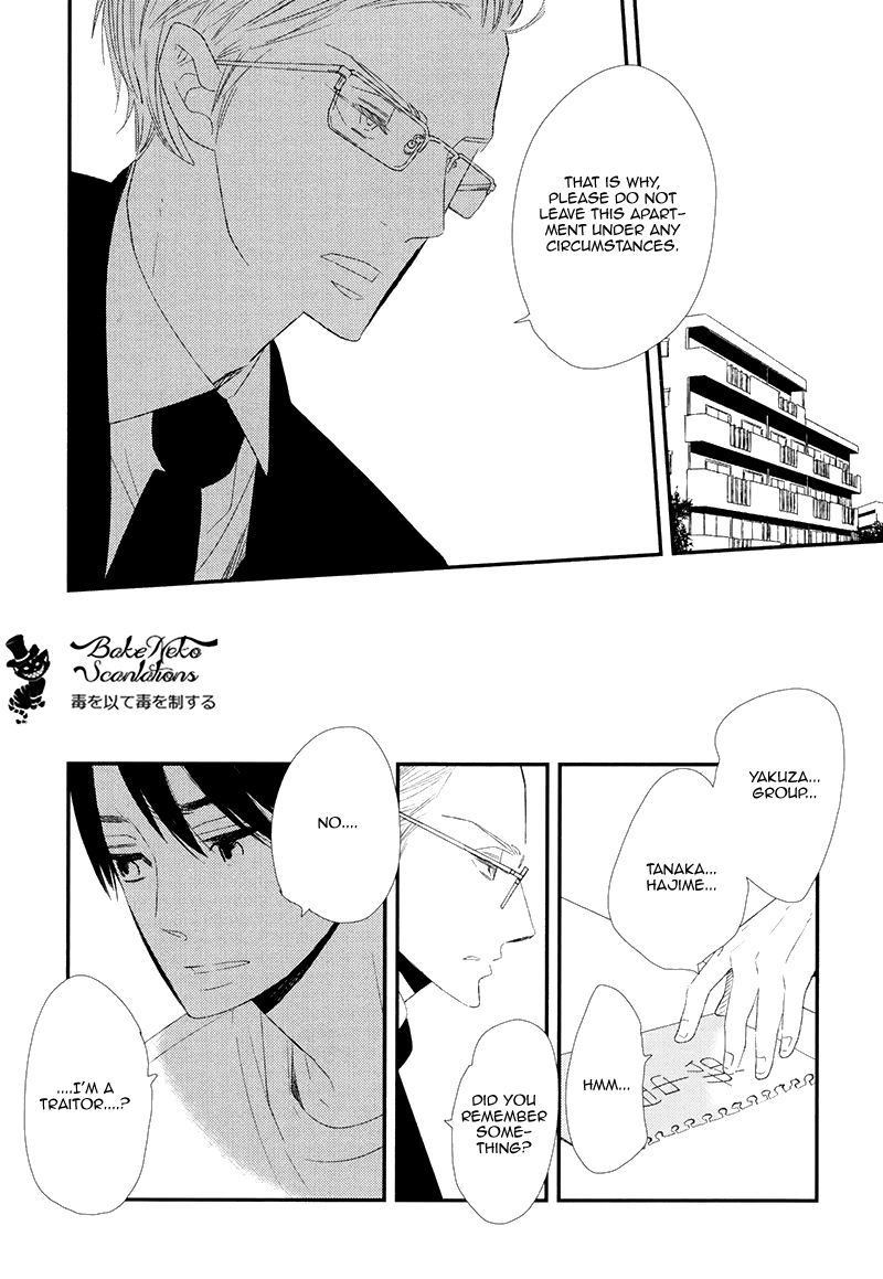 Gives Chapter 1.2 page 27 - Chapter 1 v2 : Scene 1