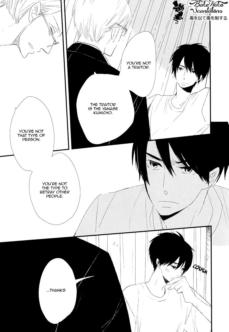 Gives Chapter 1.2 page 28 - Chapter 1 v2 : Scene 1