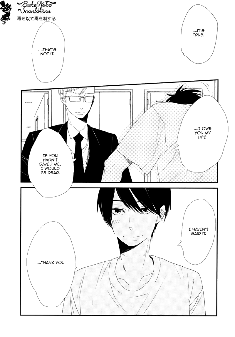 Gives Chapter 1.2 page 29 - Chapter 1 v2 : Scene 1