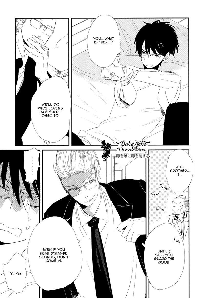 Gives Chapter 1.2 page 32 - Chapter 1 v2 : Scene 1