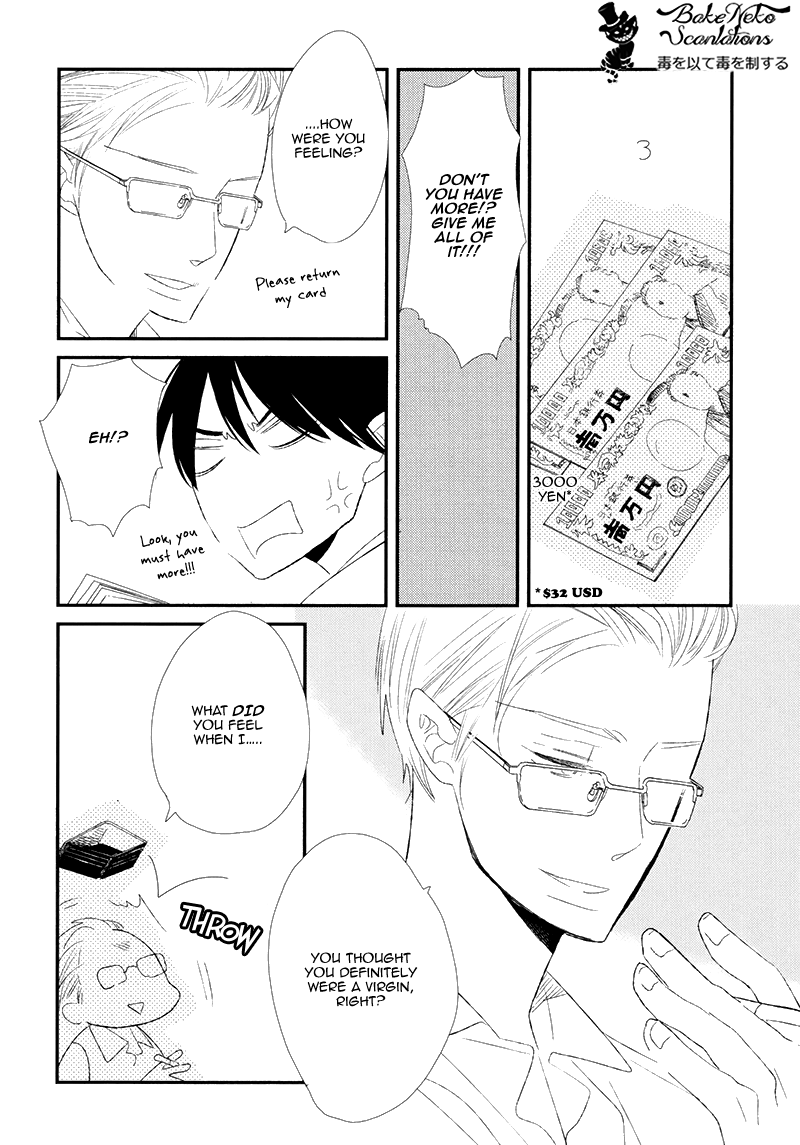 Gives Chapter 1.2 page 39 - Chapter 1 v2 : Scene 1