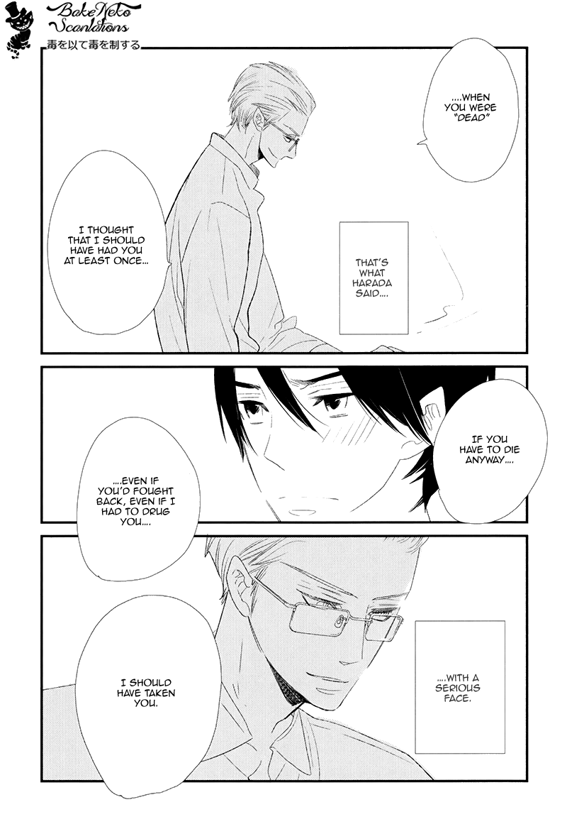 Gives Chapter 1.2 page 40 - Chapter 1 v2 : Scene 1