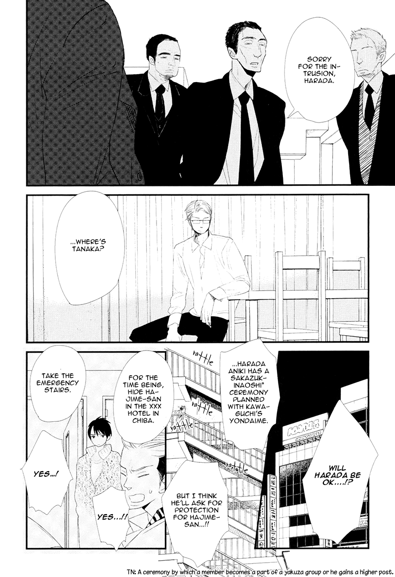 Gives Chapter 4.2 page 23 - Chapter 4 v2 : Scene 4