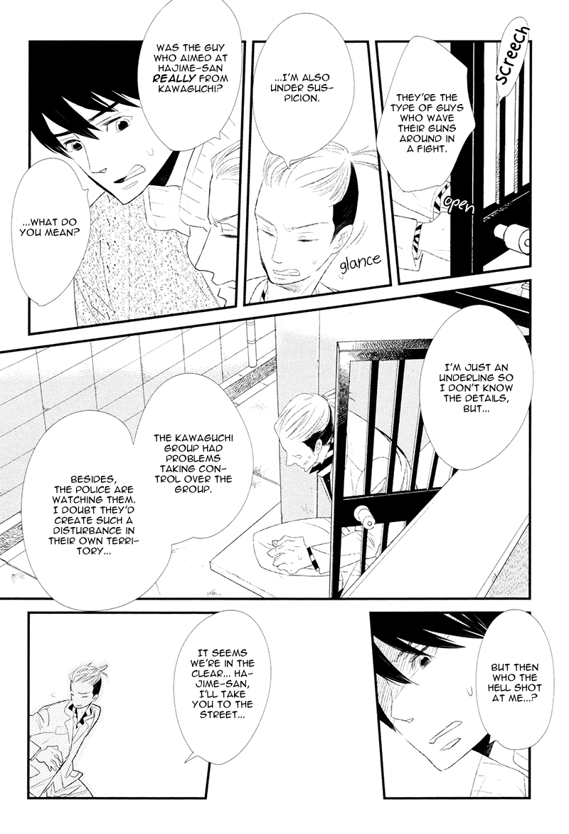 Gives Chapter 4.2 page 24 - Chapter 4 v2 : Scene 4