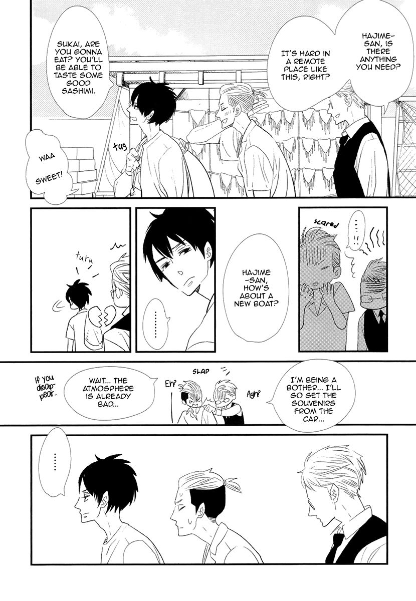 Gives Chapter 7 page 14 - Chapter 7 : Extra