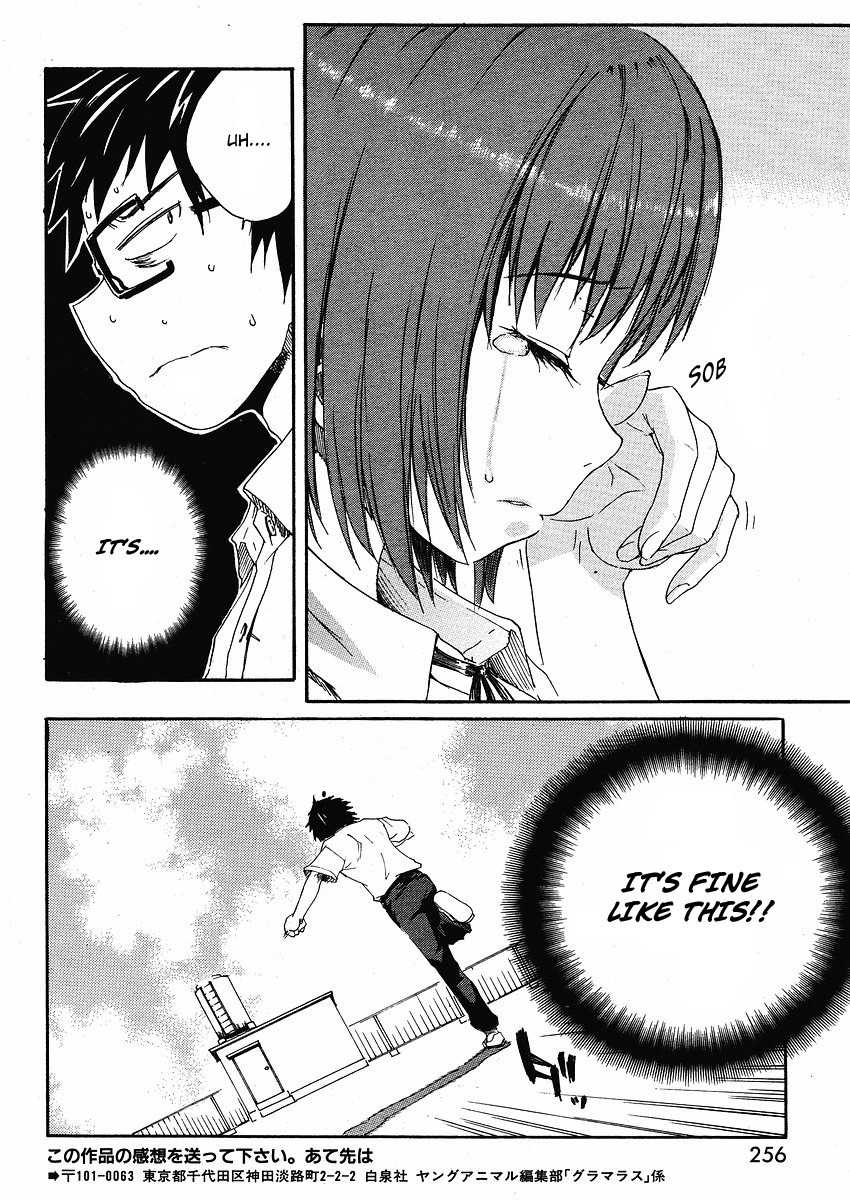 Glamorous (Nylon) Chapter 1 page 14 - Chapter 1