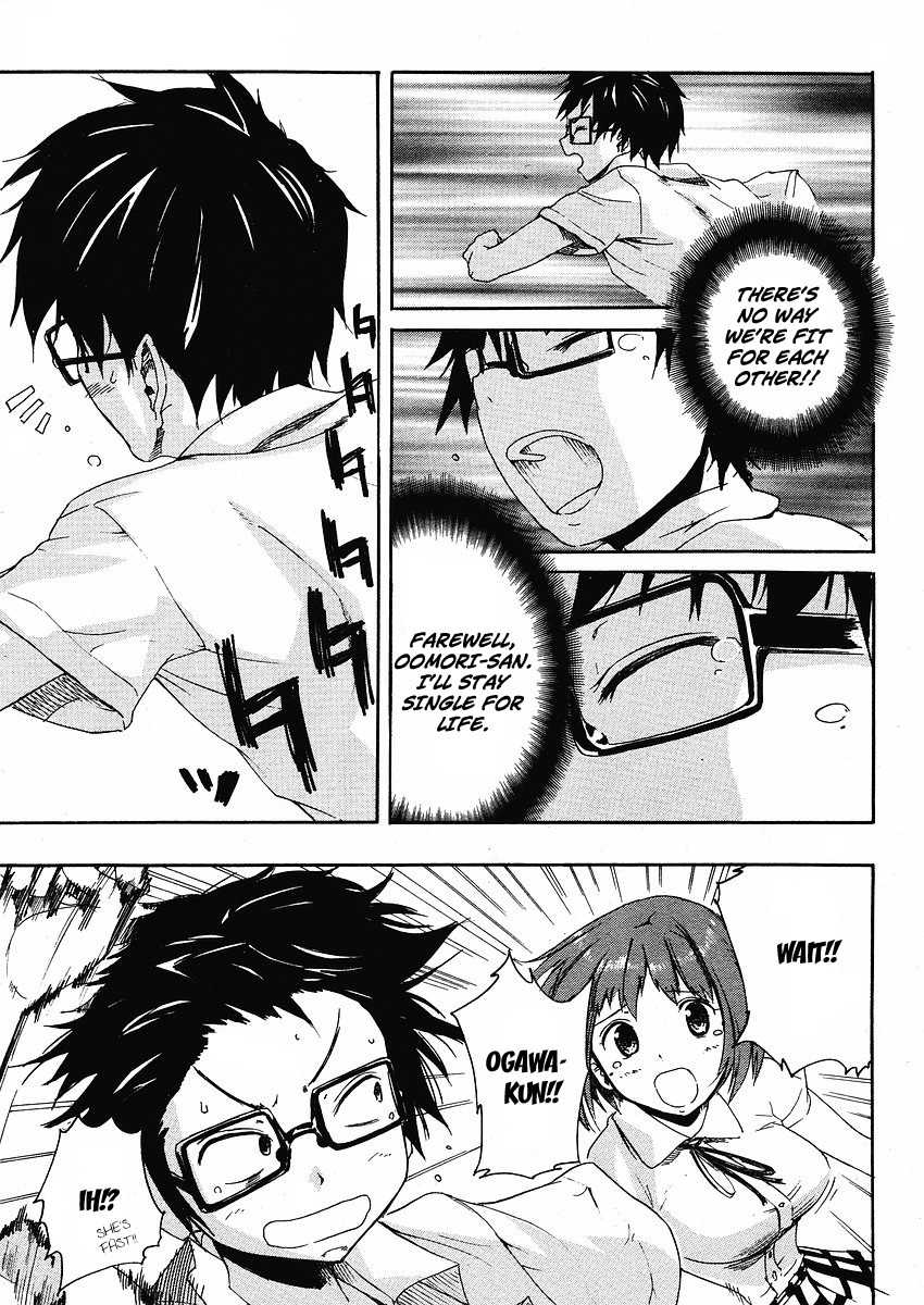 Glamorous (Nylon) Chapter 1 page 15 - Chapter 1