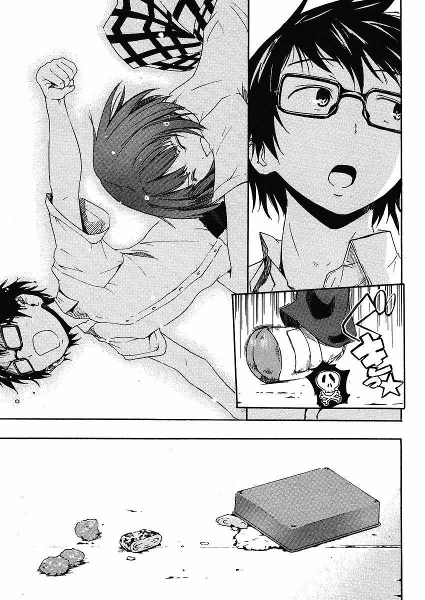 Glamorous (Nylon) Chapter 1 page 17 - Chapter 1