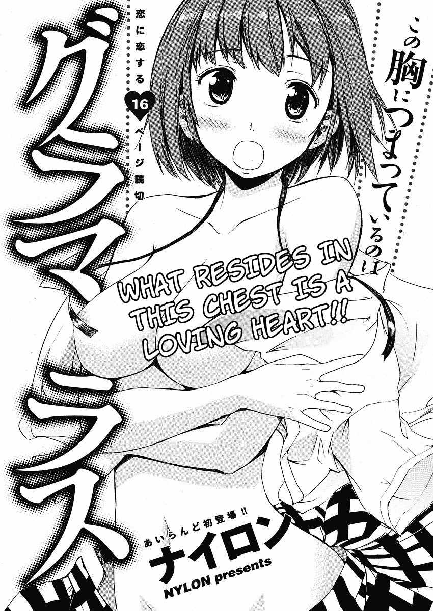 Glamorous (Nylon) Chapter 1 page 3 - Chapter 1