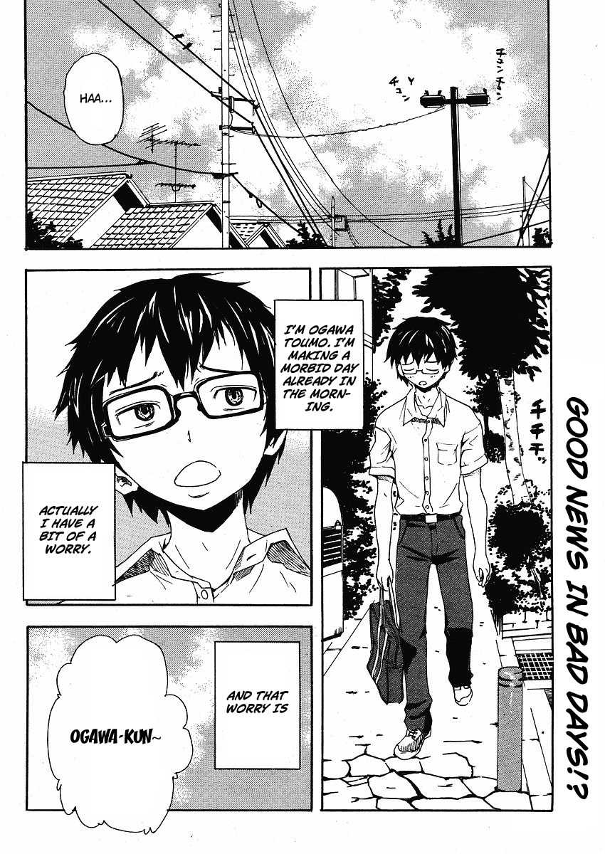 Glamorous (Nylon) Chapter 1 page 4 - Chapter 1